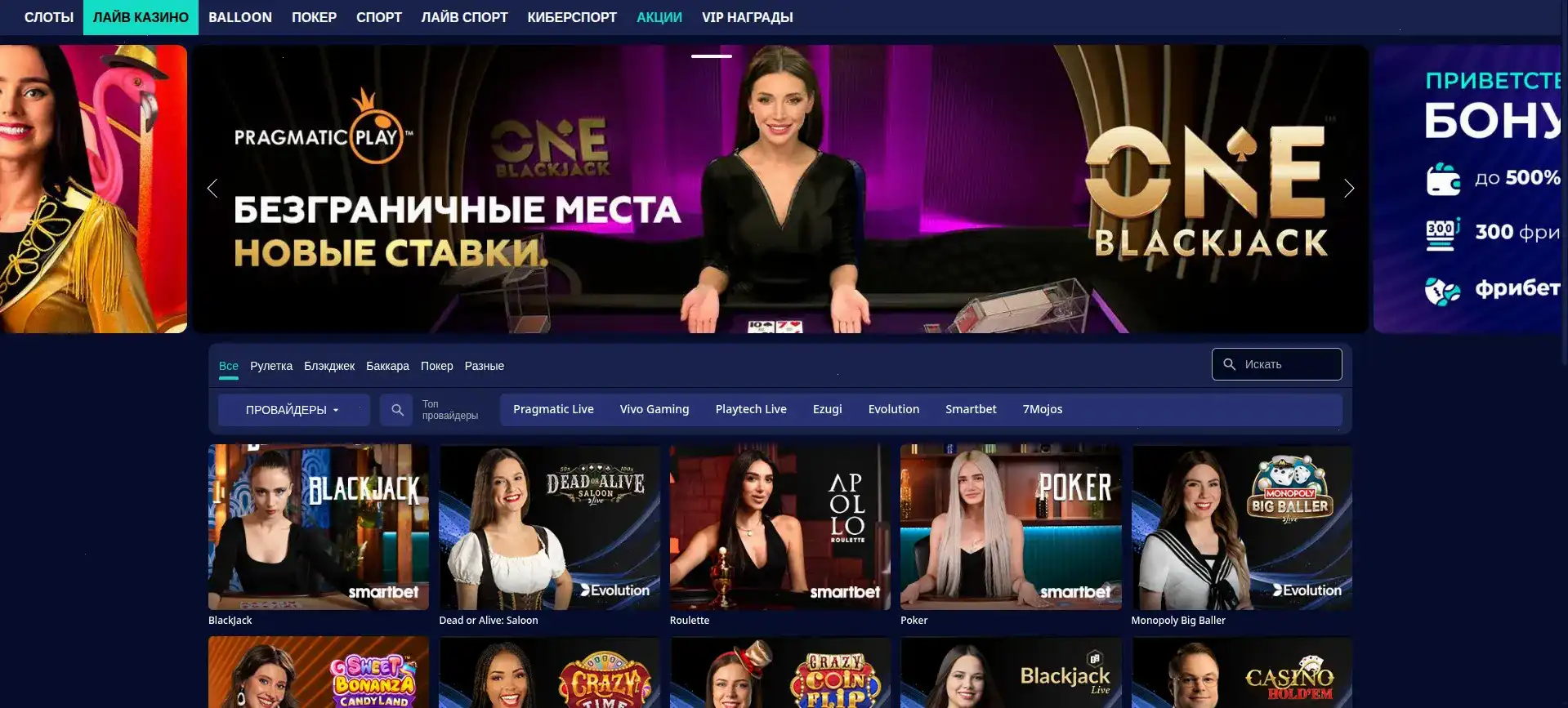 платежи и мобильная версия Lakiworld